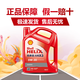殼牌超凡喜力金殼 藍殼  黃殼 紫殼 灰殼全合成機油 4L潤滑油 HX7 SP HX3紅殼 5W-30 4L