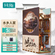 同趣書立地方特色感應(yīng)燈拼裝書檔手工diy擺件積木模型玩具生日禮物 水鄉(xiāng)人家【贈錘子電池】 書立