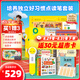 PIYO PEN小雞球球32G點(diǎn)讀筆內含16本書(shū)習慣養成早教機男孩女孩玩具