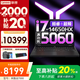 聯(lián)想拯救者Y9000P 2025等補貼20%電競游戲筆記本電腦滿(mǎn)血RTX5060/5070獨顯  大學(xué)生設計渲染移動(dòng)工作站 RTX5060滿(mǎn)血i7-14650HX｜戰7000 升級｜32G內存 1TB