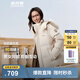 波司登（BOSIDENG）2025新款羽絨服男女同款情侶短款脫卸帽90絨修身外套B250245910XS 淺紗米|7482 XS 155/80A 體重約110以?xún)? title=