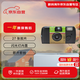 富士（FUJIFILM）一次性膠卷相機Quicksnap傻瓜相機菲林相機 Ace 400度彩色負片帶閃燈ISO400 27張