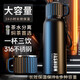 PAKCHOICE保溫杯大容量男女士款316不銹鋼茶水分離泡茶杯學(xué)生運動(dòng)水壺