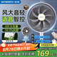 創(chuàng)維電風(fēng)扇落地扇2025新款智能語(yǔ)音遙控八葉柔風(fēng)臺(tái)地兩用風(fēng)扇家用電扇驅(qū)蚊定時(shí)空氣循環(huán)扇 Q542霧凇灰