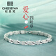 紀(jì)思梵（CHEESEFAN）輕奢四葉草手鏈女時(shí)尚首飾紀(jì)念日七夕情人節(jié)生日禮物送女友老婆 愛心幸運(yùn)四葉草手鏈【免費(fèi)刻字】