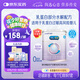 美贊臣 親舒 嬰兒乳蛋白部分水解配方奶粉 1段 370g【新媽禮包】