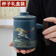 嘉萊琛茶杯茶水分離杯泡茶杯陶瓷辦公杯內膽禮盒裝送長(cháng)輩中秋節禮物水杯 茶杯【一鹿高升】藍色+禮盒+禮袋