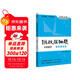 2026挑戰壓軸題 中考數學(xué)—精講解讀篇