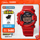 卡西歐（CASIO）G-SHOCK蛙人30周年限量款 防水手表防震防磁運(yùn)動(dòng)男士手表 GW-8230NT-4PR【紅色本命年】