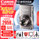 佳能（Canon）佳能相機  ixus285相機 卡片機  照相機 學生入門便攜式家用照像機 IXUS285 HS 銀色 官方標配【不含內存卡/相機包/等】