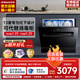 老板（Robam）灶下洗碗機B60D【紫外加強除菌】家用13套嵌入式全自動(dòng)洗碗機灶下可裝一級水效熱風(fēng)烘干替換碗柜 【旗艦款】B60D洗碗機 0菌洗碗機