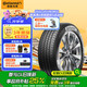 德國馬牌（Continental）汽車輪胎 215/55R18 95V UCJ 適配大眾ID3 逍客 繽越 昂科拉