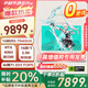 華碩天選5 Pro 銳龍版【開(kāi)具增值稅發(fā)票】RTX4070 游戲本 筆記本電腦 R9-7940HX RTX4060 魔幻青 16G 1TB高速固態(tài)硬盤(pán) 高刷 高色域 電競(jìng)屏