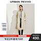 UR2025春季新款女裝復(fù)古氣質(zhì)可拆卸腰帶風(fēng)衣外套UWH150016 卡其棕 (偏寬松) S