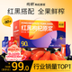 純耕紅黑枸杞原漿禮盒2700ml中秋禮品寧夏紅黑枸杞汁液送長(cháng)輩禮物