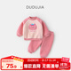 嘟嘟家寶寶兩件套加絨女童拜年服冬男童衛(wèi)衣套裝嬰幼兒新年童裝潮 粉色 80