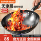 蘇泊爾（SUPOR）炒鍋輕薄型精鐵鍋廚房家用大鐵鍋炒菜鍋無涂層老式煤氣燃?xì)庠畛瓷?精鐵鍋 無涂層 32cm