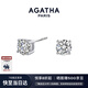 AGATHA/璦嘉莎 人魚(yú)之淚銀耳釘女士 生日禮物送女友閨蜜高級感耳飾 大號（5mm)
