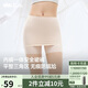 蕉下（beneunder）內(nèi)褲女士莫代爾安全裙褲防走光打底裙無(wú)痕抗菌保險(xiǎn)短裙 淺杏膚色