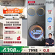 海信（Hisense）棉花糖Ultra全家筒 三筒洗衣機 輕享版 3洗3烘活水健康 三桶自由組合 懶人0手洗WD100U6Q+WV20G-H