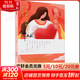 我很重要 畢淑敏經(jīng)典散文學(xué)生讀本 山東文藝出版社 畢淑敏 著(zhù) 書(shū)籍