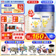 飛鶴星飛帆聚高星4段兒童配方奶粉（3-14歲）【會(huì )員價(jià)無(wú)禮品】 聚高星4段800g【低于130無(wú)禮品】