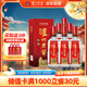 瀘州老窖 特曲 老字號(hào) 第十代 濃香型白酒 52度500ml 6瓶 整箱送禮 婚宴酒