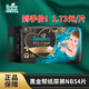 幫寶適（Pampers）黑金幫紙尿褲NB54片男女寶寶通用新生兒尿不濕