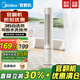 美的【官翻機】塔扇電風(fēng)扇家用靜音遙控臺立式無葉電扇 可拆洗落地扇客廳臥室辦公室無葉電風(fēng)扇 【遙控款】