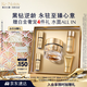 雅詩(shī)蘭黛白金黑鉆面霜30ml護(hù)膚品套裝化妝品禮盒淡紋生日禮物效期26年12月