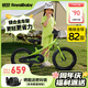 優(yōu)貝（RoyalBaby）兒童自行車鎂合金男女單車 月亮系列5-9歲 宇航員18寸 檸檬綠