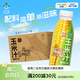 李子園低溫鮮榨玉米汁非轉基因植物飲料350g整箱營(yíng)養早餐黑五 【玉米汁】350g*8瓶