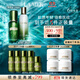 海藍(lán)之謎（LA MER）精萃水乳套裝(精萃水+精萃乳)護(hù)膚品化妝品禮盒生日禮物送女友