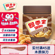 四季寶（SKIPPY）巧克力花生醬 早餐面包醬 調(diào)味涂抹醬 烘焙原料340g