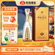 雙溝珍寶坊 君坊 41.8度 (1000ml+50ml)單瓶裝 濃香型白酒 自飲送禮