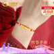 中國黃金（CHINA GOLD）黃金手鏈女足金竹節(jié)本命年紅繩手串七夕情人節(jié)禮物送女朋友老婆 足金竹節(jié)紅繩【紅繩簽運 節(jié)節(jié)高升】