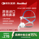 瑞思邁（ResMed）S9，S10家用呼吸機配件夢(mèng)幻原裝進(jìn)口鼻面罩 夢(mèng)幻FX鼻罩M碼(標準型)