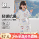 威爾貝魯（WELLBER）睡袋嬰兒保暖寶寶防踢被子春秋冬兒童連體睡衣 夢想起航120cm