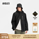 AIGLE【25年秋季新品】艾高男士外套GORE-TEX沖鋒衣功能面料防風(fēng)防雨 BL891黑色 XL