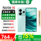 小米（MI）Redmi 紅米Note14  新品5G手機 小米紅米手機 國家補貼 幻影青 8GB+128GB 【官方標配】