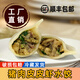 許老八5斤速凍水餃多口味大包裝商用批發(fā)營(yíng)養早餐冷凍速食半成品 豬肉皮皮蝦餃水餃 5斤/袋（約100個(gè)）