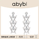 abyb charming逐影耳飾小眾蝴蝶耳墜閃鉆時尚百搭設(shè)計感耳環(huán)生日禮物送女友老婆 逐影（銀色）