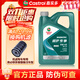 嘉實(shí)多磁護5w-40/5w-30機油全合成0w-20汽車(chē)奧迪本田豐田保養發(fā)動(dòng)機油& 磁護專(zhuān)享5W40 4L