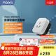 Aqara綠米聯(lián)創(chuàng  ) 空調伴侶P3智能空調插座16A接入HomeKit聯(lián)動(dòng)Siri聲控 空調伴侶P3單品