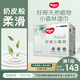好奇（Huggies）小森林濕巾80抽12包加大加厚嬰童手口適用植物纖維去油污消毒便攜