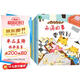 兒童情緒管理繪本 共10冊 幼兒性格培養(yǎng)啟蒙繪本3-6歲 兒童好習(xí)慣養(yǎng)成故事書幼兒園小班低幼啟蒙情緒管理繪本 
