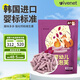 艾唯倪（ivenet）嬰幼兒手指泡芙輔食磨牙棒寶寶零食6個月以上嬰兒零食 紫薯味25g