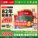 立邦瓷凈墻面乳膠漆荷凈抗污抗甲醛全效油漆內墻漆室內家用涂料 【升級抗污全效】 54L*1件 套裝(2面1底) 免費調色