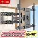 艾歌電視掛架50-90英寸伸縮旋轉(zhuǎn)掛架通用小米海信創(chuàng)維康佳TCL華為等電視支架智慧屏液晶壁掛架AG-90