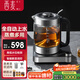 西麥（CIMI）全自動(dòng)上水煮茶器單壺高硼硅玻璃噴淋式煮茶壺恒溫電熱水壺茶臺(tái)燒水煮茶一體壺CM-JS1901